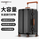 voyagetime行李箱女鋁框旅行箱拉桿箱高顏值撞色密碼箱大容量 灰棕色 24英寸