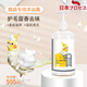WCZ日本鸚鵡驅蟲(chóng)專(zhuān)用沐浴露小鳥(niǎo)用噴霧洗澡用品玄鳳虎皮體外除螨去蟲(chóng) 1瓶【體驗裝】