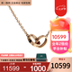 卡地亞（Cartier）項鏈女 LOVE雙環(huán)扣環(huán)女士項鏈 禮盒裝 B7212300 18K玫瑰金色