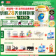 伊利【28天新鮮到家】珍護(hù)幼兒配方奶粉3段1-3歲900g*6整箱裝新升級(jí)