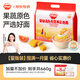 秋田滿滿嬰幼兒多元果蔬營養(yǎng)彩色面條原味+番茄味+南瓜味520g寶寶線面輔食