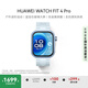 HUAWEI WATCH FIT 4 Pro 海島藍氟橡膠表帶華為智能手表鈦金屬藍寶石玻璃大屏長(cháng)續航fit4pro