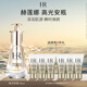 赫蓮娜HR密集煥顏精華乳液30ml禮盒高光安瓶護膚品生日禮物送女友