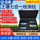 益鑫土壤檢測儀數顯式農業(yè)土壤含水率EC電導率PH氮磷鉀肥力土壤速測儀 土壤七合一氮磷鉀/含水率速測儀