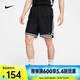耐克（NIKE） DNA Dri-FIT 男子速干籃球短褲 FN2652-010 XL
