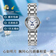 瑞士Longines浪琴心月女士手表月相系列防水時(shí)尚潮流氣質(zhì)專(zhuān)用女表 心月鑲鉆月相 30mm