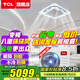 TCL吸頂空調 天花機 中央空調商用變頻隱藏式吊頂 吸頂式空調 天井機5p嵌入式商鋪辦公室廠(chǎng)房柜機空調 大5匹 二級能效 冷暖-新能效（220V）