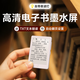 梵沐BF07墨水屏mp3電子書閱讀器mp4看小說神器高清水墨屏電紙書藍牙音樂播放器 文本朗讀【機身32G】小說幫下載 標(biāo)配：主機+數(shù)據(jù)線+OTG轉(zhuǎn)接頭