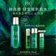 赫蓮娜HR綠寶瓶強(qiáng)韌修護(hù)精萃水 新肌水爽膚水護(hù)膚品生日禮物送女友 新肌水 100ml