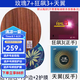 729玫瑰7底板 玫瑰七純木底板 七二九玫瑰7底板 玫瑰七配膠皮DIY套裝 玫瑰7+狂飆3+天翼(DIY套裝) 橫拍FL(長手柄)