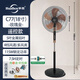 華本電風(fēng)扇純銅電機18吋強力五葉遙控落地扇落地式低音大風(fēng)力扇 18吋C77遙控鋁葉扇