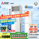 三菱電機（Mitsubishi Electric）XT系列3匹新一級能效30-43㎡適用變頻冷暖 空調省電柜機國家補貼一價(jià)全包 MFZ-XT73VFK