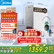 美的（Midea）國家補貼凈水器家用0阻垢劑白澤1000G 5年長效RO反滲透 廚下式凈水機過濾器直飲機凈水機 2.65L/分