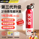 智國者車載滅火器水基小型私家庭汽轎車商專用便攜式國家消防3c認證器材