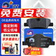 噶爾法（GALFER）ITT 后剎車(chē)片適用原裝原廠(chǎng) GC201267 后輪4片 寶馬MINI Cooper 三門(mén) 14款至今