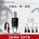 九美子 肌底液精華液大黑瓶補(bǔ)水保濕改善收縮毛孔抗氧化去黃面部精華液 肌底液100ml