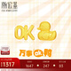 潮宏基足金黃金耳釘女款計(jì)價(jià) OK鴨 EEG30002949 約1.35g
