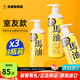 馬油（LOSHI）身體乳防干裂粗糙止癢補水保濕滋潤舒緩不油秋冬香體潤膚露去角質(zhì) 3瓶（閨蜜款）