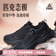 匹克（PEAK）態(tài)極運(yùn)動鞋男戶外跑步鞋防滑秋冬新款紐扣式旋轉(zhuǎn)防潑水增加高跑鞋 黑色（鈕扣款） 45
