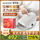 ecomed德國(guó)手部按摩器手指腱鞘手掌關(guān)節(jié)電動(dòng)按摩儀經(jīng)絡(luò)穴位熱敷揉捏護(hù)理儀送父母送長(zhǎng)輩女友實(shí)用生日禮物 德國(guó)新款護(hù)手儀【新增拉伸腱鞘】