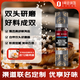特瑞肯×1號會(huì )員店 黑胡椒海鹽+黑胡椒混合調料 82g