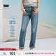 Levi's李維斯冰酷系列25年春夏新款女士724高腰修身直筒牛仔長褲 藍(lán)色 27 (28)