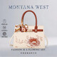 Montana West奢侈高端品牌國風包包女2025新款新中式配旗袍包女士高級感手提包 米白色