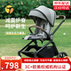 泰美高（Trimigo）高景觀嬰兒車0-6歲用折疊可坐可躺帶減震遛娃神器bb雙向嬰兒推車 一鍵折疊嬰兒推車【云海霧灰】 寶寶推車遛娃車0-6歲一鍵折疊