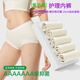 婦炎潔護(hù)理內(nèi)褲 女獨(dú)立包裝 純棉護(hù)理內(nèi)褲加長底擋7A類雙重內(nèi)褲抗螨舒適 三條裝【獨(dú)立包裝+無外盒】 L 【建議100-120斤】