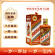 茅臺（MOUTAI）生肖 甲辰龍年 醬香型白酒 53度 500ml 單瓶【名酒鑒真】