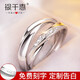 銀千惠銀情侶一對戒指環(huán)女男士學(xué)生日節韓版簡(jiǎn)約個(gè)性潮人清新 999足銀情侶一對+八心八箭鋯