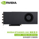 英偉達（NVIDIA）RTX4090/4080公版定制渦輪顯卡AI深度學習訓練推理大模型專業(yè)顯卡 RTX4080 Super 16G 渦輪版 專票