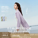 茵曼（INMAN）章若楠同款|茵曼原紗防曬UPF100+薄襯衣女2025年夏季新款襯衫外套 香芋紫 S