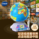 偉易達(dá)（VTECH）地球儀AR智能點(diǎn)讀BBC雙語(yǔ)地理啟蒙學(xué)習(xí)機(jī)兒童玩具男女孩生日禮物 視聽百科地球儀 升級(jí)版【3歲+】