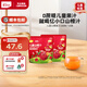 憶小口兒童果汁飲料山楂汁100ml 0添加蔗糖0色素0防腐劑三重開胃配方 【≥99原果汁含量】 100ml*16袋