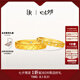 DR【巴黎秀款】黃金情侶對戒結(jié)婚龍鱗鳳羽真愛契約QM0339/QW0339 少量現(xiàn)貨*單女戒 10