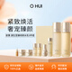 歐蕙（OHUI）TheFirst歐惠源生至臻修顏水乳護(hù)膚品9件套盒套裝440ml  禮物