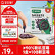 寶寶饞了有機藍(lán)莓醬150g果醬無添加白砂糖水小包裝純熬果醬涂抹面包醬