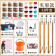 玉水湖國畫專用顏料彩畫套裝12色100ML單個裝兒童美術(shù)課安全無毒初學(xué)者diy繪畫涂鴉全套美術(shù)專用畫畫工具 初學(xué)13件套（黑色手提箱） 12色國畫顏料