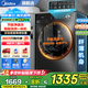 美的（Midea）洗衣機滾筒全自動 10/12公斤洗脫/洗烘一體機 一級能效家用除菌除螨 家電國家補貼20% 以舊換新 【新上市VC36-帶烘干】1.1洗凈比+低溫輕柔烘
