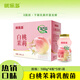 優(yōu)樂多乳酸菌飲品 白桃茉莉味 益生菌早餐酸奶 100ml*20瓶 飲料