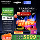 酷開創(chuàng)維電視Max100 2026款 100英寸384分區(qū)Mini LED廣角柔光屏4+128G4K超薄平板巨幕大屏游戲會議電視 100英寸 Max100 2026款 100P5F