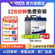 瓦爾塔（VARTA）汽車電瓶蓄電池藍(lán)標(biāo)38B19L免維護(hù)電瓶36AH適用本田飛度 競?cè)?思迪 廣汽本田 飛度 思迪 鋒范