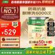 三棵樹漆（SKSHU）內(nèi)墻乳膠漆京粹金裝凈味五合一墻面漆油漆涂料18L