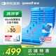 魚躍（Yuwell）防褥瘡墊癱瘓臥床氣墊免翻身護(hù)理床墊加寬管徑久臥不塌[條紋22管]