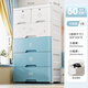 佳泰旺加厚收納柜抽屜式寶寶衣柜零食置物家用兒童衣服儲物柜塑料五斗柜 50cm面寬-5層 夢(mèng)幻藍 【環(huán)保食品級PP原料，破損補發(fā)】