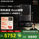 追覓X50sPro增強版掃地機器人掃拖一體基站自動(dòng)清洗全自動(dòng)拖地機洗拖一體洗地家用機器人【國家補貼】 【增強版】-上下水