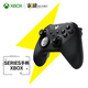 微軟（Microsoft）XBOX無線游戲手柄 無線控制器 藍牙【囯家補貼15%】有線手機平板PC steam 明末淵虛之羽【御三家】 精英手柄二代 單手柄/配件