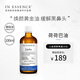 IN ESSENCE澳洲ie精油荷荷巴油霍霍巴油基礎(chǔ)油去黑頭卸妝清潔毛孔防妊娠紋 荷荷巴按摩油100ml