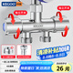 科固（KEGOO）角閥三通分水器一進(jìn)二出雙出水 洗衣機(jī)水龍頭一分二轉(zhuǎn)換接頭K6024